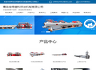 青岛佳特塑料挤出机械缩略图