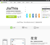 加网缩略图