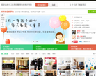 家图汇缩略图