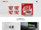 武汉嘉未品牌设计缩略图