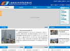 上海佳武自动化科技缩略图
