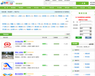 驾校一点通驾校缩略图