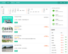 元贝驾校网缩略图