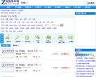 众悦学车网驾校排名查询缩略图