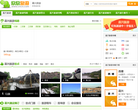 嘉兴欣欣旅游网缩略图