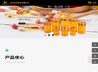 绍兴佳星塑业缩略图