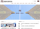 陕西稼轩律师事务所缩略图