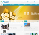 佳讯飞鸿缩略图