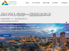 杭州珈银科技缩略图