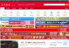 嘉鱼热线缩略图