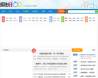 家长100教育论坛缩略图