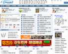 驾照网缩略图