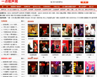 一点相声网缩略图