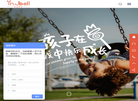 温州吉宝游乐设备缩略图