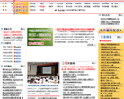 中国集币在线缩略图
