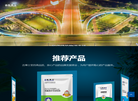 潍坊众邦制药缩略图