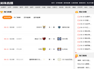 中山市嘉科电子缩略图