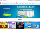 郑州勇勇网络科技缩略图