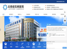 云南结石病医院缩略图