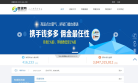 借贷网缩略图