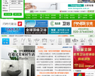 中洁网缩略图