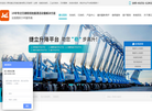 青岛捷立机械设备缩略图