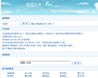 接龙大全缩略图