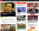 界面新闻缩略图