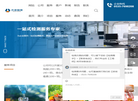 山东杰诺检测服务缩略图