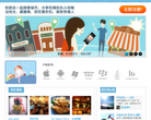 街旁缩略图
