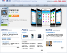 捷顺科技缩略图