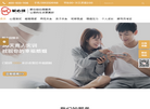 解心锁心理咨询缩略图