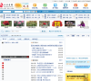 介休在线缩略图