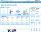 揭阳天气预报缩略图
