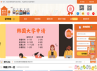 解忧教育咨询缩略图