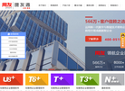 常州捷友通信息技术缩略图