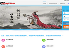 解忧图书馆缩略图