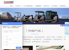 洁之翼清洁设备缩略图