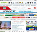 机房360缩略图