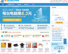 2345王牌技术员联盟缩略图