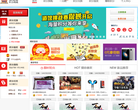 360积分商城缩略图