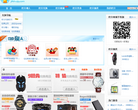 QQ积分缩略图