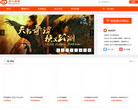 新浪积分商城缩略图