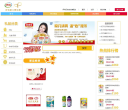 伊利积分商城缩略图