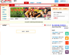 积分城市缩略图