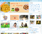 几分钟缩略图