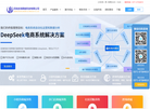 河南吉海网络科技缩略图