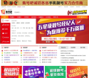 吉号吧缩略图