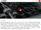 厦门吉宏包装科技缩略图