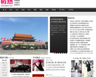 极热网缩略图